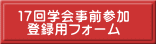 �P�V��w��O�Q�� �o�^�p�t�H�[��