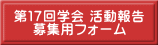 ��P�V��w�� ������ ��W�p�t�H�[�� 