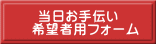 ��������`�� �@��]�җp�t�H�[��