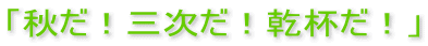 uHIOItIv