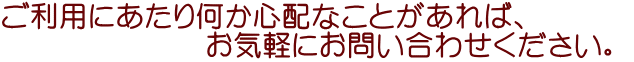 pɂ艽SzȂƂ΁A @@@@@@@Cyɂ₢킹B 